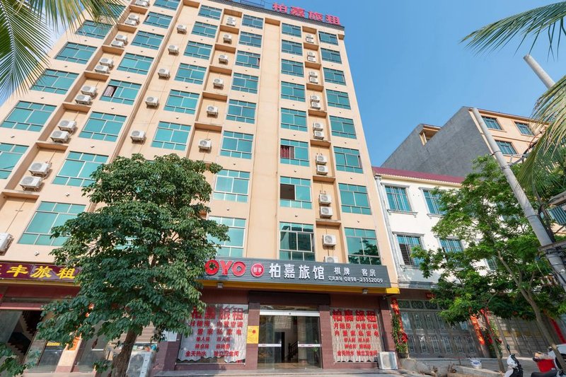 Danzhou Baijia HotelOver view