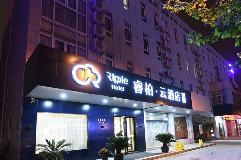 Ripple Hotel (Taicang Yuexing Jiaju) Over view