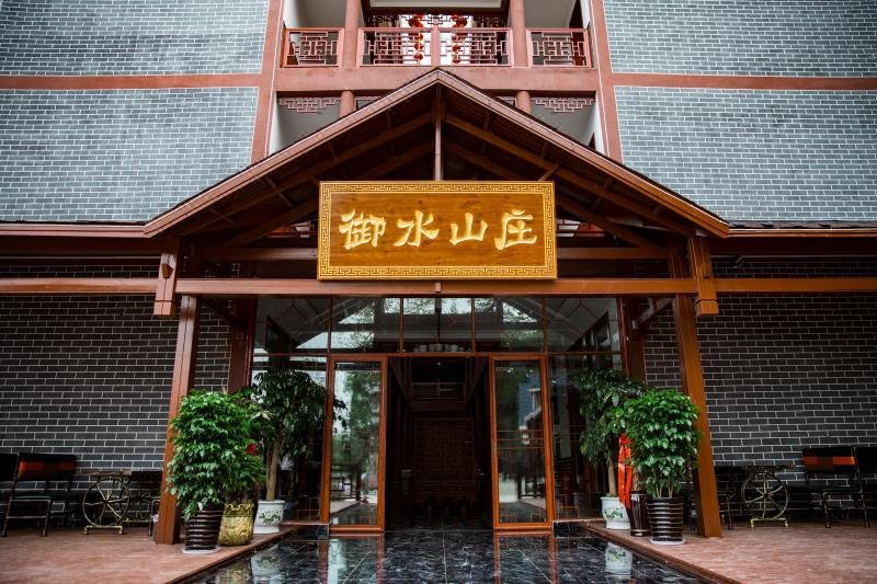 Yushui VillaOver view