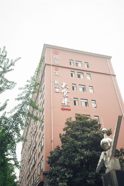 Nanyuan Inn (Ningbo Tianyi Square Chenghuangmiao Metro Station)Over view