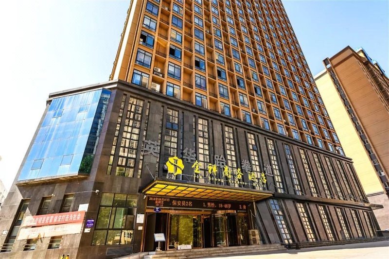 Jin Xiang Traders Hotel Over view