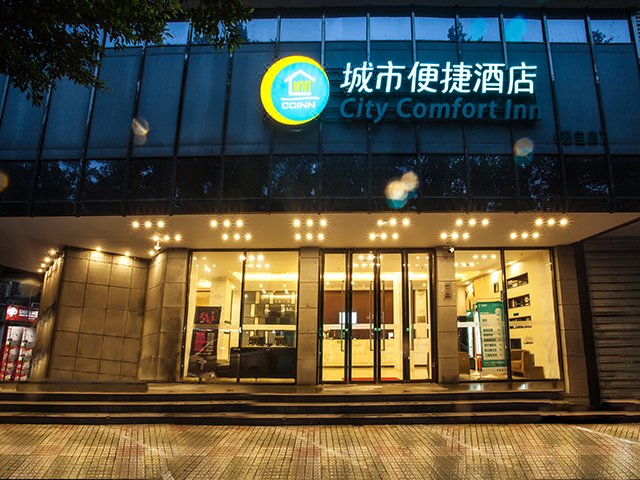 广州山水时尚酒店（花都店）外观图