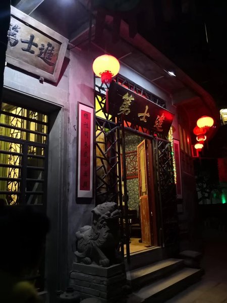 Xiaozhou Jinshidi Inn Over view