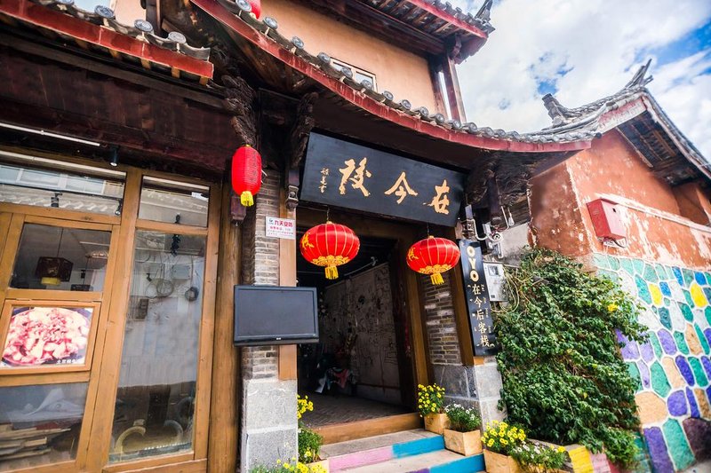 Lijiang Shuhe Future Inn Over view