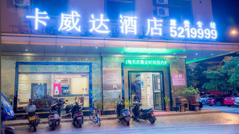 广州山水时尚酒店（花都店）外观图