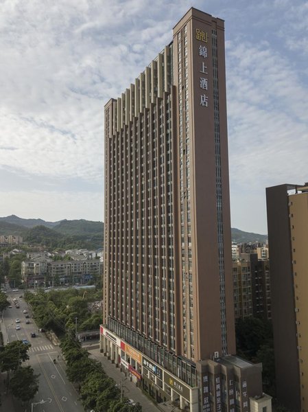 锦上酒店(成都龙泉万达广场店)外景图