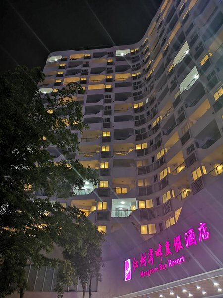 Hongshuwanpan Holiday Hotel Over view