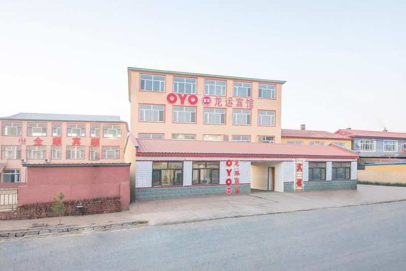 haerbin Long Yun Hotel Over view