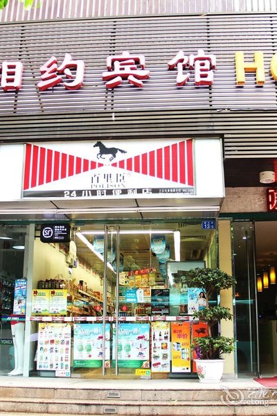 广州山水时尚酒店（花都店）外观图