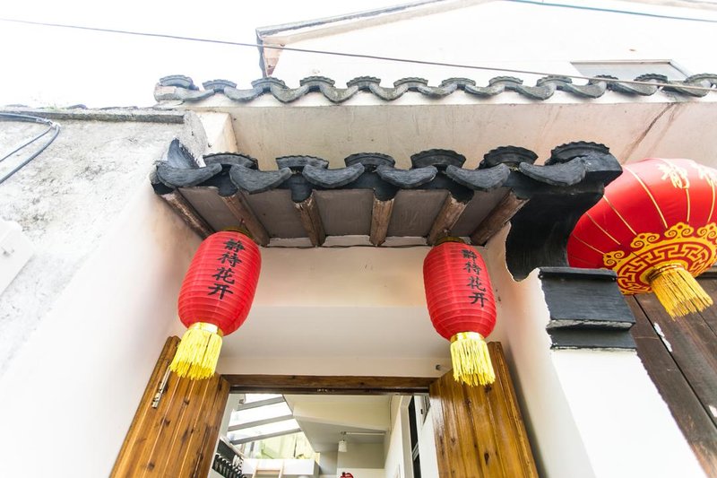 Jingdaihuakai Inn Over view