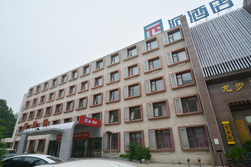 Zhengzhou Hailin Ecological Hotel Over view