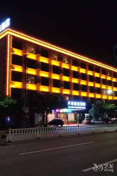 Dongguan Ruyi Fashion Hotel over view