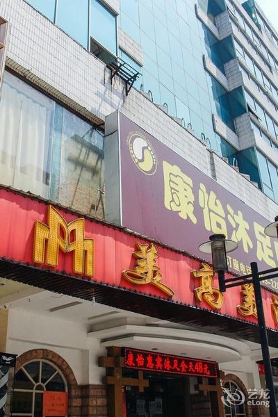 Yinqiao Hotel