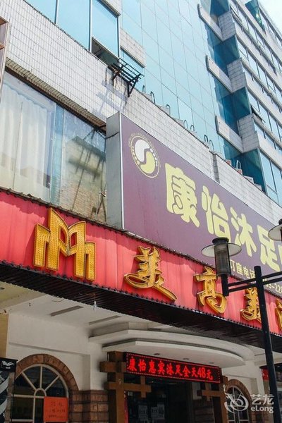 东莞银侨酒店