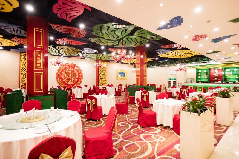 Ximei Business HotelRestaurant