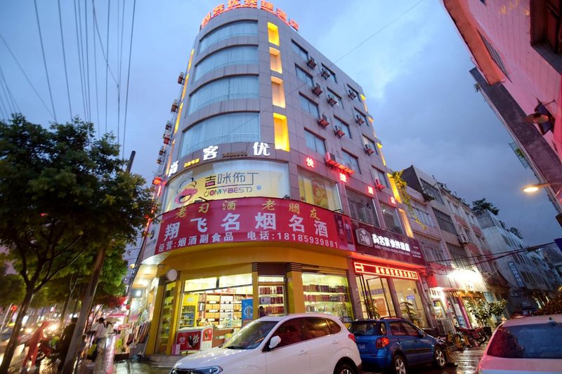 Thank You Inn Xingyi Biyun Road 酒店外观