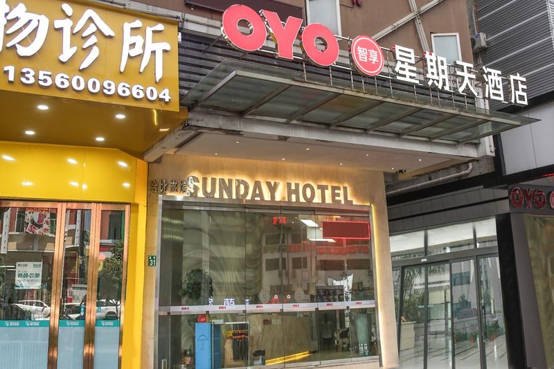 Sunday Hotel Guangzhou Dashi Branch 酒店外观