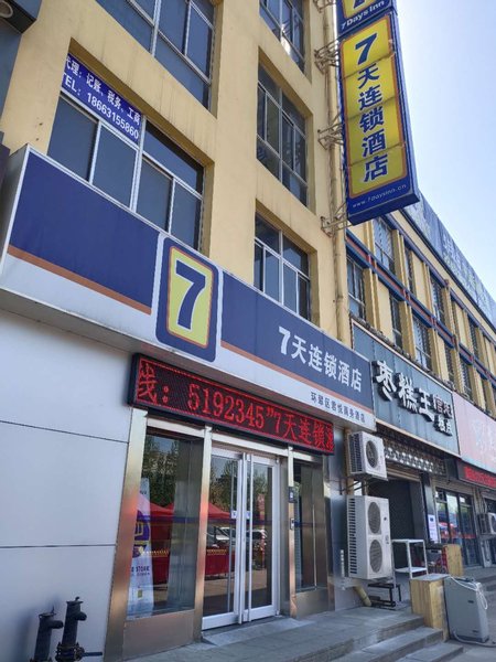 7 Days Inn Over view