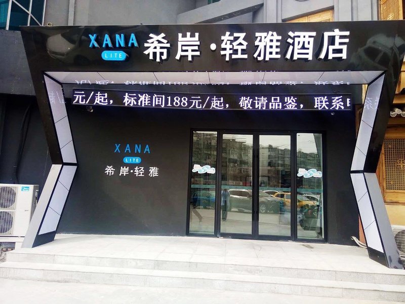 Xana Lite (Xuzhou Xianghe) Over view