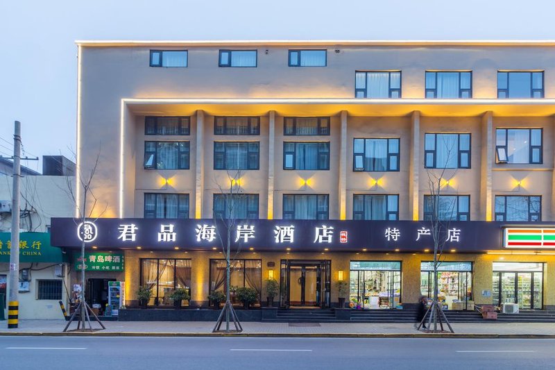Junpin Coast Hotel (Zhanqiao Store of Qingdao Railway Station) Over view
