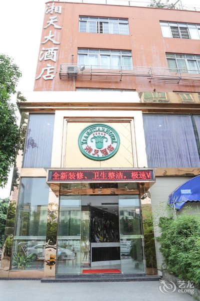 广州山水时尚酒店（花都店）外观图