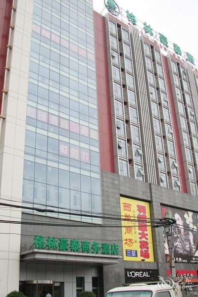 GreenTree Inn (Beijing Qinghe Bridge) Over view