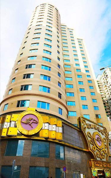 澳门骏龙酒店(原骏景酒店)外景图