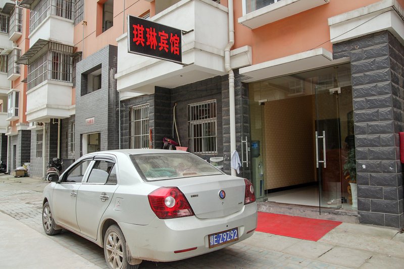Qilin Hotel (Yichang East Railway Station) Over view