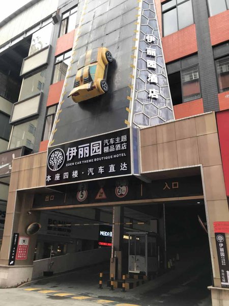 广州山水时尚酒店（花都店）外观图