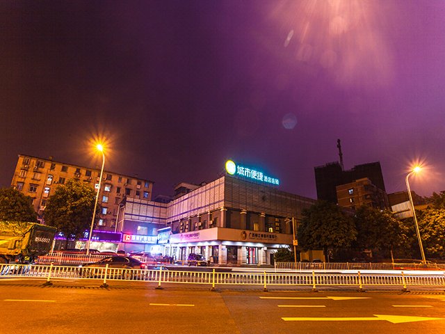 City Comfort Inn (Liuzhou Yaobu Old Town) Over view