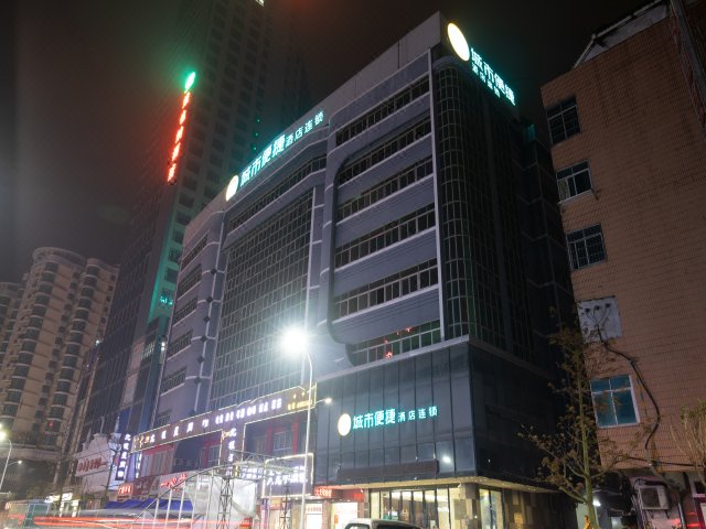 City Comfort Inn Qinzhou Linshan Bus Terminal Station Branch Over view