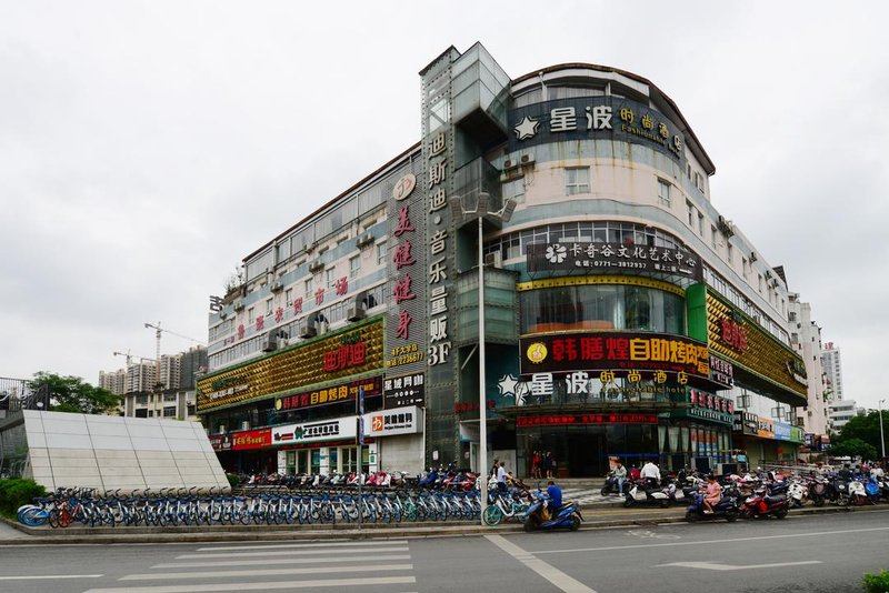 星波便捷酒店（南宁西大店）外景图