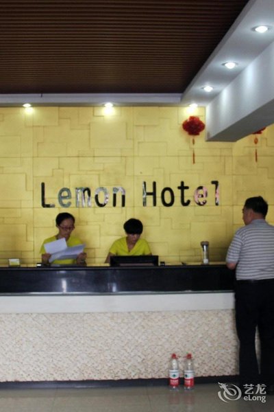 Lemon Hotel Hohhot  Lobby