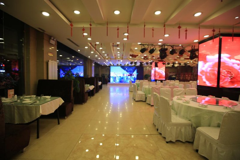 Guoxing Hotel (Shenyang Yuhong Plaza) Restaurant