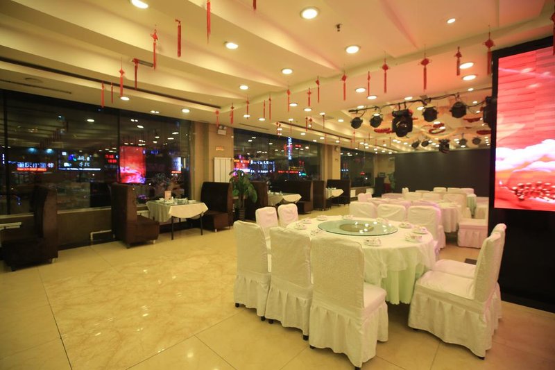 Guoxing Hotel (Shenyang Yuhong Plaza) Restaurant