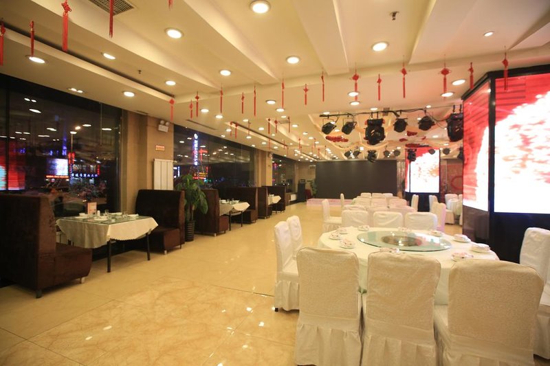 Guoxing Hotel (Shenyang Yuhong Plaza) Restaurant