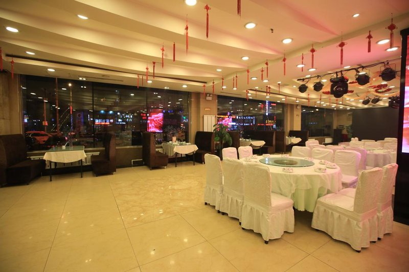 Guoxing Hotel (Shenyang Yuhong Plaza) Restaurant