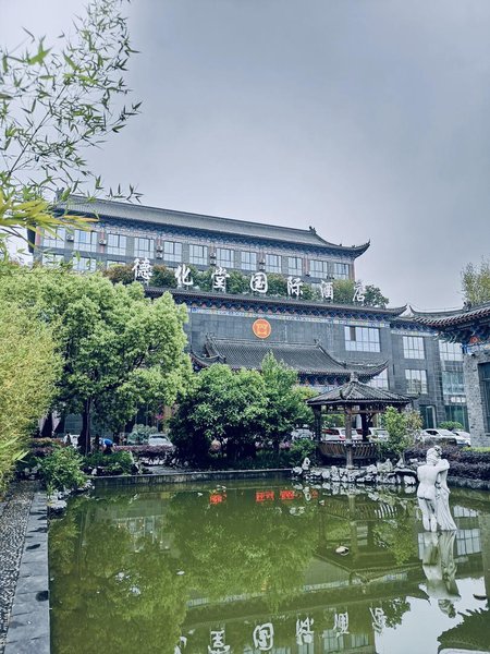 Dehuatang Intrenational Hotel Over view