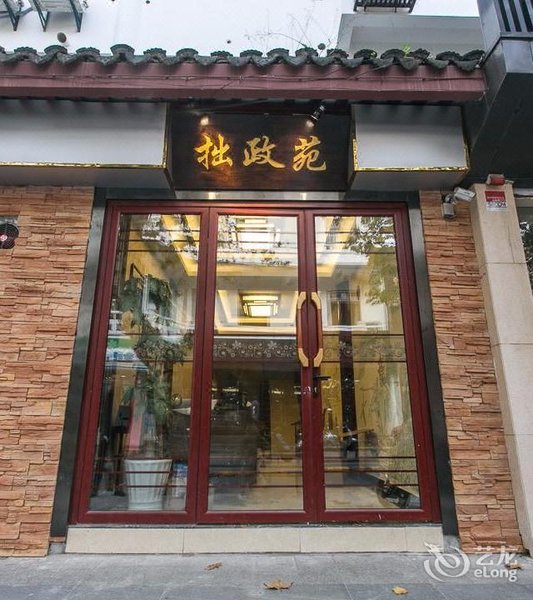 Suzhou Taihuxue Business HotelOver view