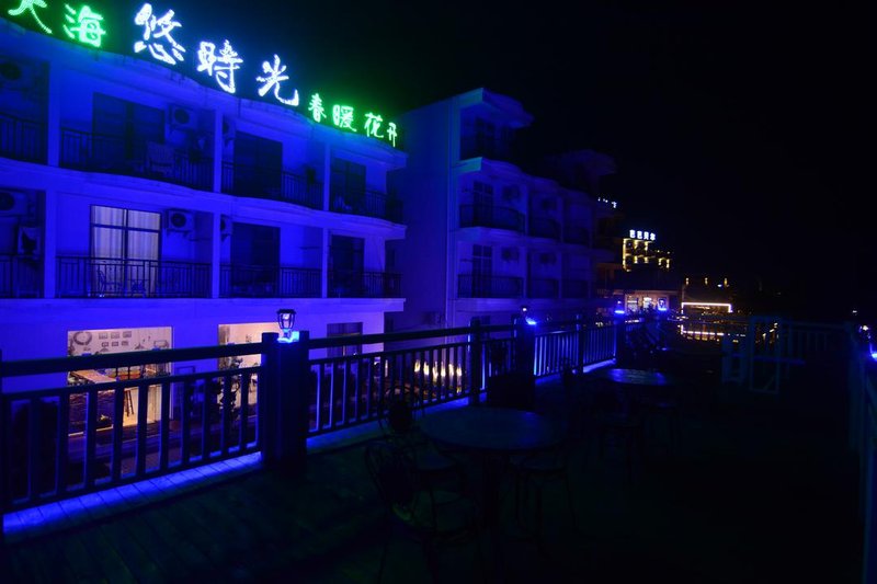 Youshiguang Seaview HotelOver view