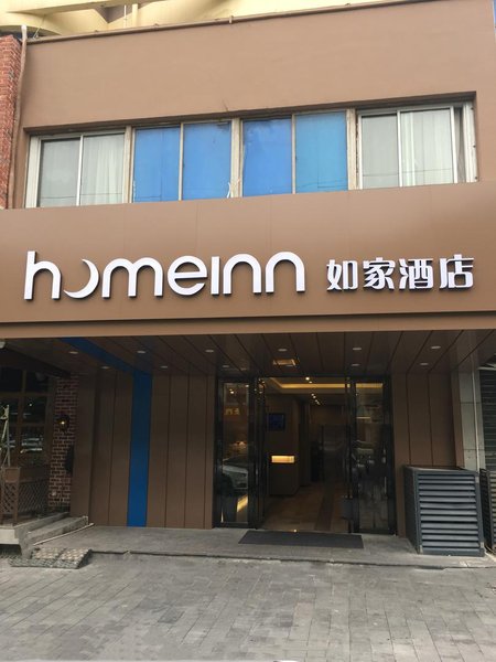 Suzhou Home Inn Binhe RoadOver view