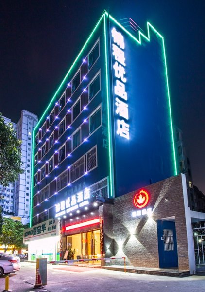 Jincheng Youpin Hotel (Zhuhai Lovers Road riyuebei store)Over view