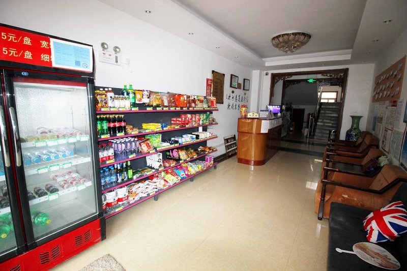 seven hotelHotel public area