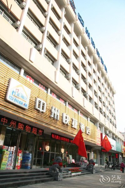 Zhongzhou Hotel Jinguyuan Luoyang Over view
