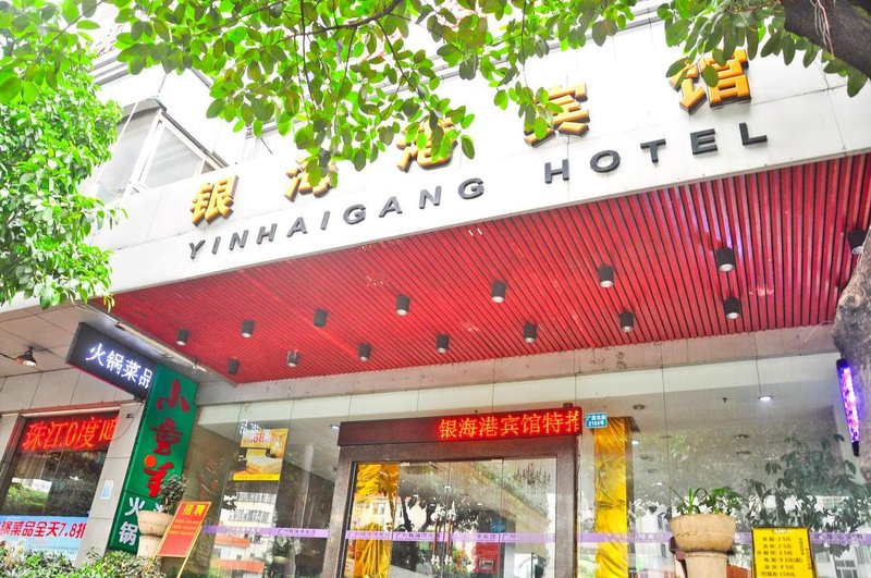 Yinhaigang Hotel Over view