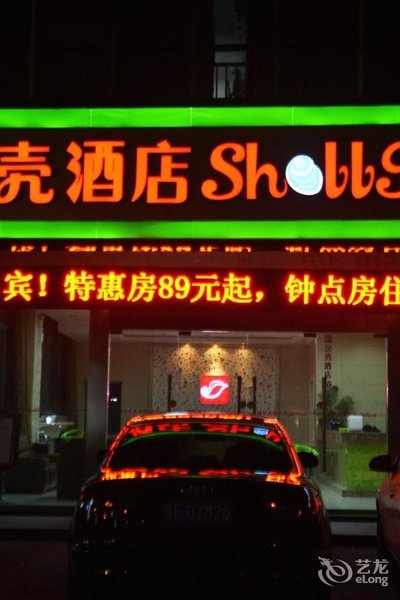 广州山水时尚酒店（花都店）外观图