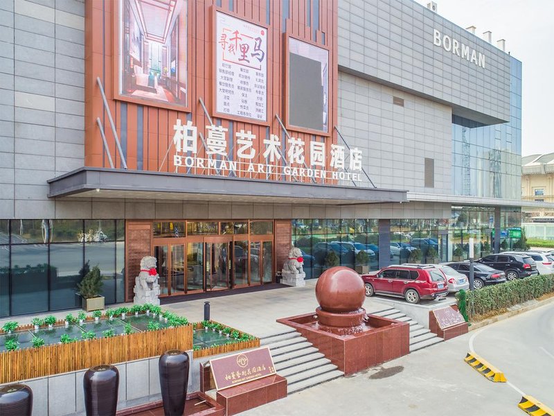 Borman Art Garden Hotel (Jinan West Railway Station) Over view