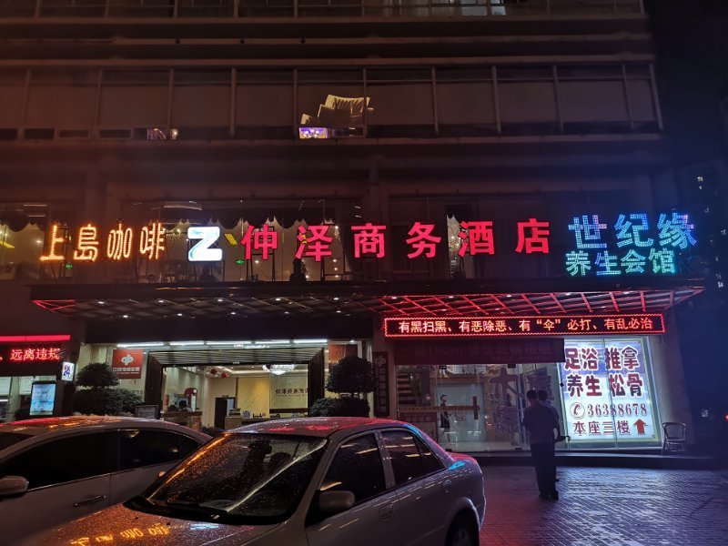 Huasheng Fuqiao HotelOver view