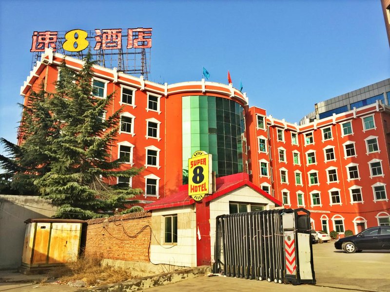 Super 8 Hotel (Jiaozuo Shuiyuan)Over view
