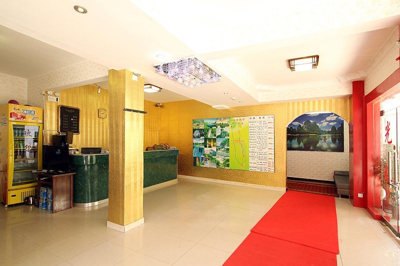 the Company Holiday Hotel Lobby